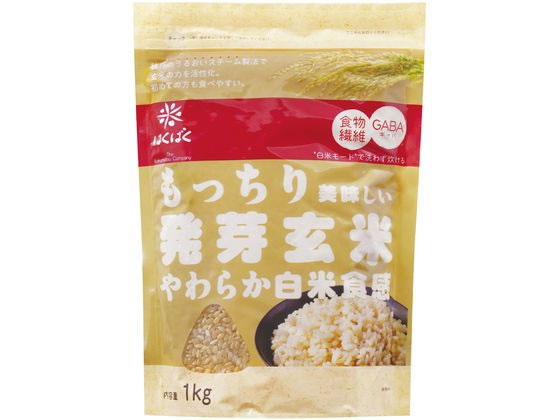 はくばく はくばく もっちり美味しい発芽玄米 1Kg×1袋 うるち米、玄米の商品画像