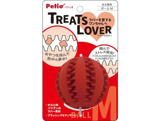[ ваш заказ ]petioTREATS LOVER мяч M