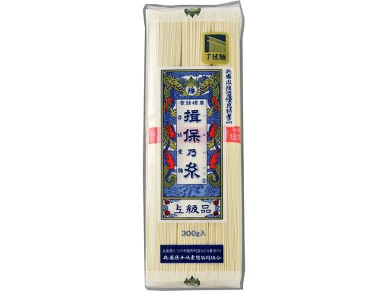 揖保乃糸 手延素麺 上級品 300g×1袋の商品画像