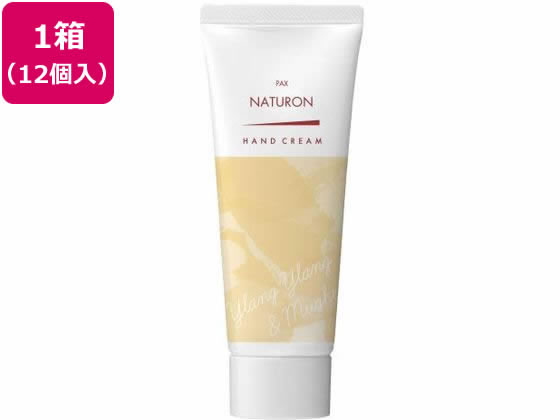 太陽油脂 パックスナチュロン ハンドクリーム イランイラン＆ミュゲ 70g×12個 PAX NATURON ハンドケア用品の商品画像