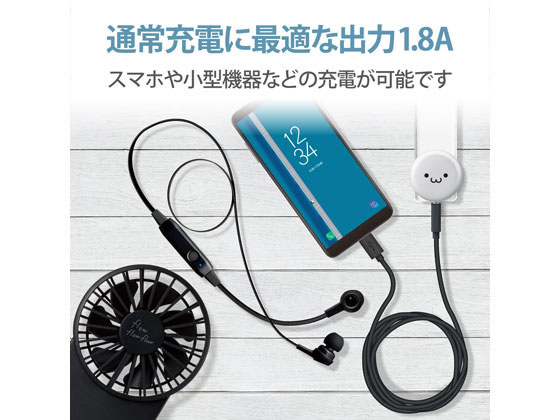 [ ваш заказ ] Elecom AC зарядное устройство USB-A женский 1 порт 1.8A мощность MPA-ACU08WF