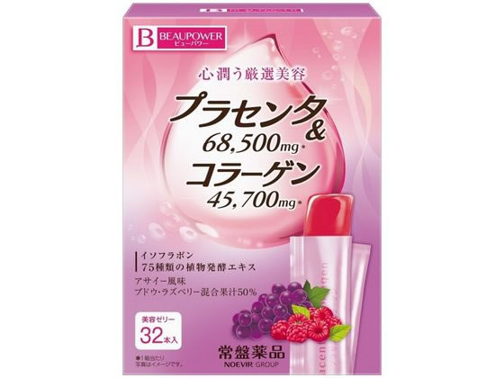 meemo ミーモ 30包 プラセンタ - 最安値・価格比較 - Yahoo!ショッピング