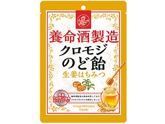 養命酒製造 クロモジのど飴 生姜はちみつ 76g×1袋の商品画像