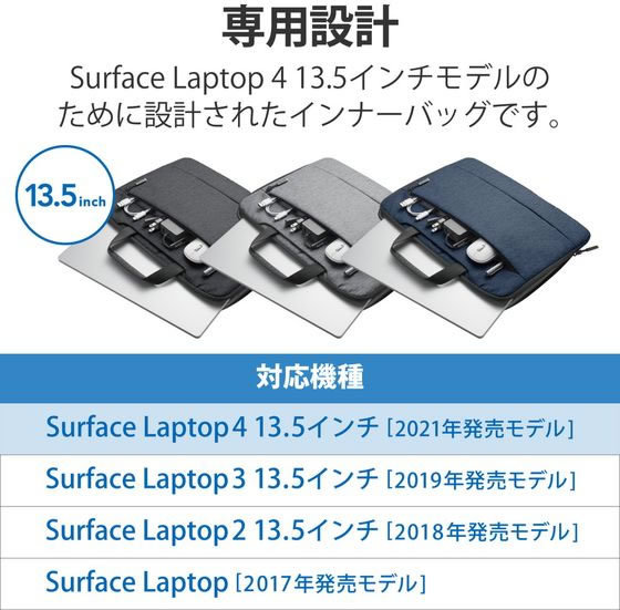 [ ваш заказ ] Elecom Surface Laptop 4 13.5 дюймовый сумка BM-IBMSL2113BK внутренний сумка PC аксессуары PC