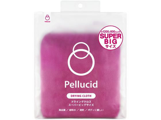 ペルシード Pellucid ドライングクロス スーパービッグ （吸水クロス） 約H1200×W600mm ピンク PCD-31の商品画像