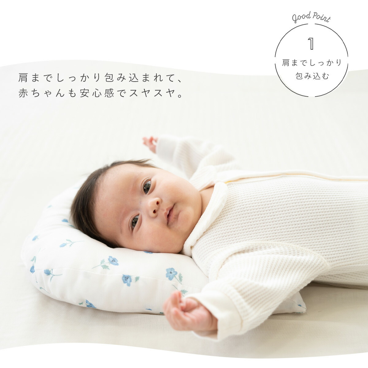  baby pillow newborn baby baby ... made in Japan ... shoulder from main .. firmly Fit gauze baby sun te deer here te deer 