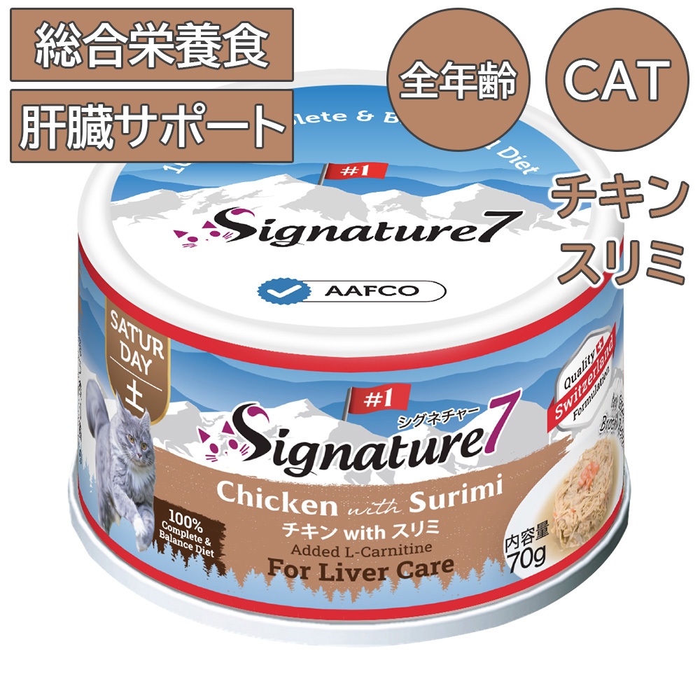 チキンwithスリミ / 1個