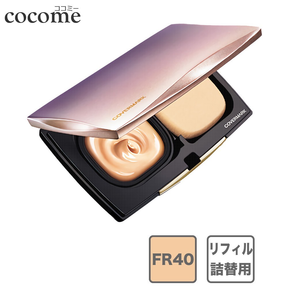 COVERMARK フローレス フィット FR40 レフィル クリーム、エマルジョン