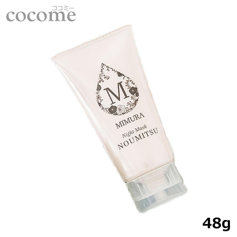 POLA B.A ザ マスク 60g B.A フェイス用パック - 最安値・価格