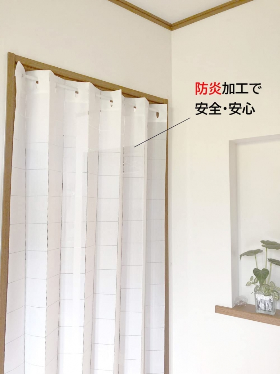  accordion curtain 200cm height fire prevention processing plain white divider noren long partition pushed inserting eyes .... protection against cold height adjustment possibility 