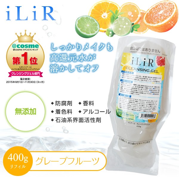 iLiR iLiR メイクと肌汚れのクレンジングジェル 400g 詰替（リフィル