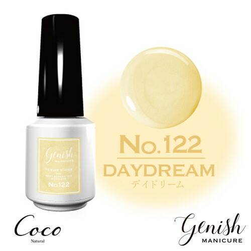 コスメ・デ・ボーテ ジーニッシュマニキュア（デイドリーム / 122）8ml ×1本 Genish Manicure ネイルカラーの商品画像