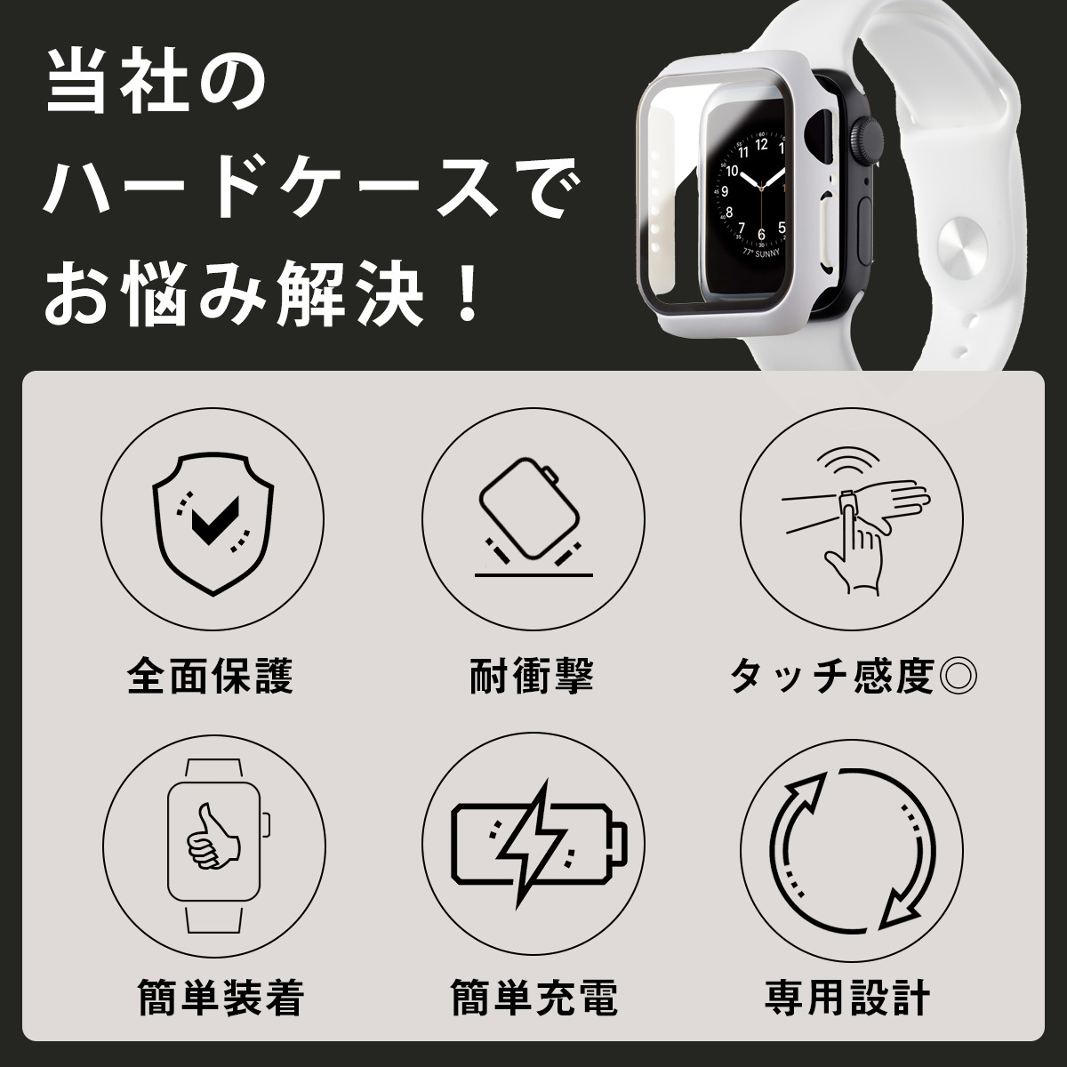  Apple часы жесткий чехол 40mm 44mm Apple Watch series 6 SE 5 4 покрытие ударопрочный PC женщина женский мужской все экран защита модный потускнение цвет 