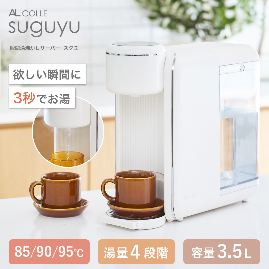 ニチネン ニチネン 卓上型ウォーターサーバー おいしさポットMINI 温冷