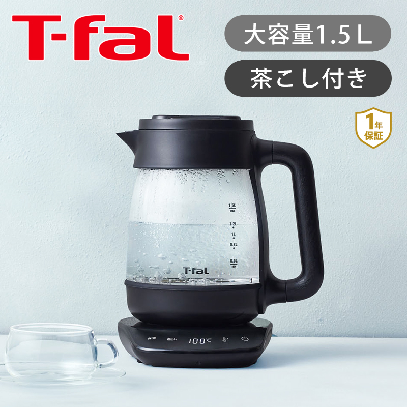 T-fal テイエール ロック コントロール 1.5L BJ8158JP （ブラック