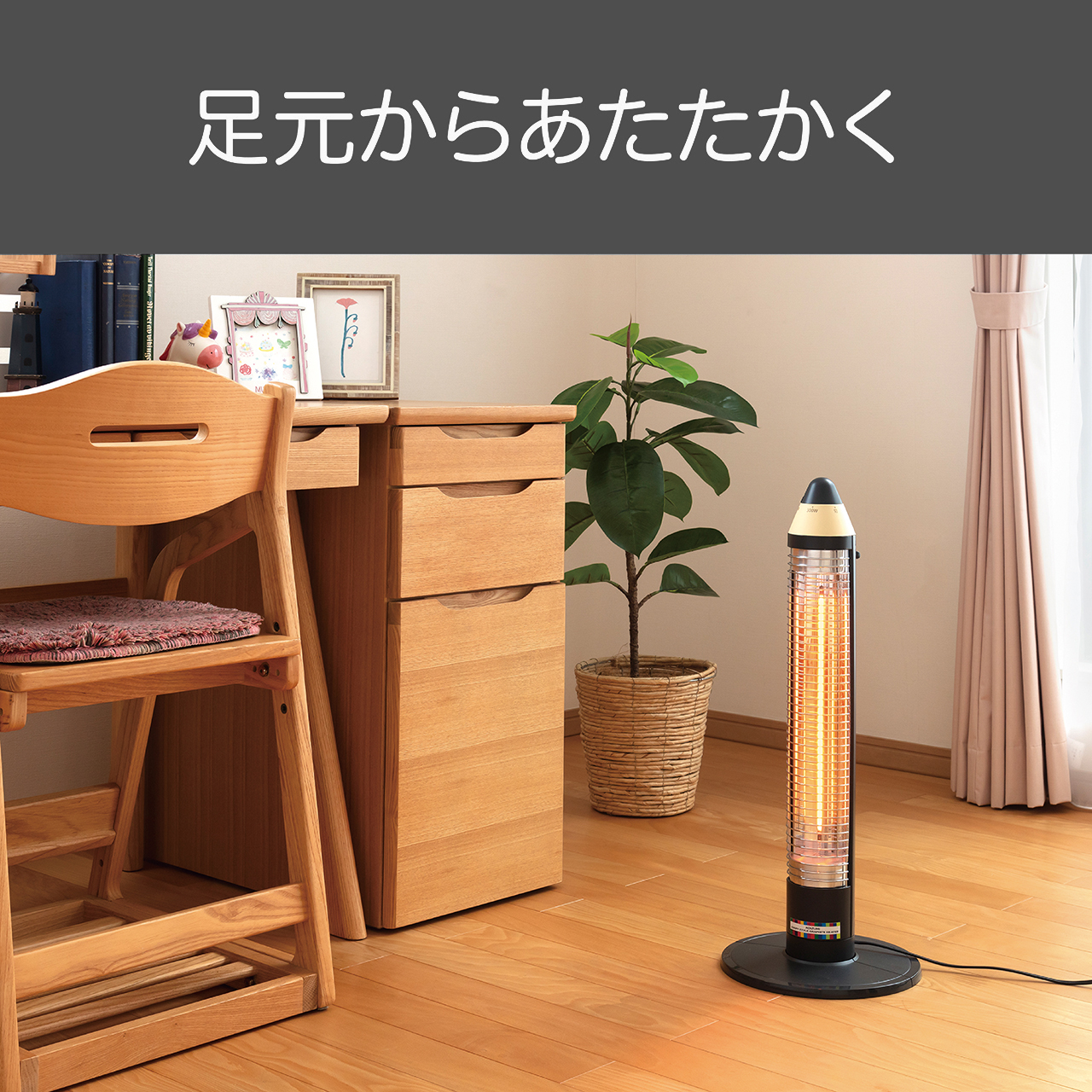  Koo pi-× Koizumi carbon heater electric stove KKS-0633 | Sakura kre Pas lovely stylish 2023 year winter thing ||||||||||