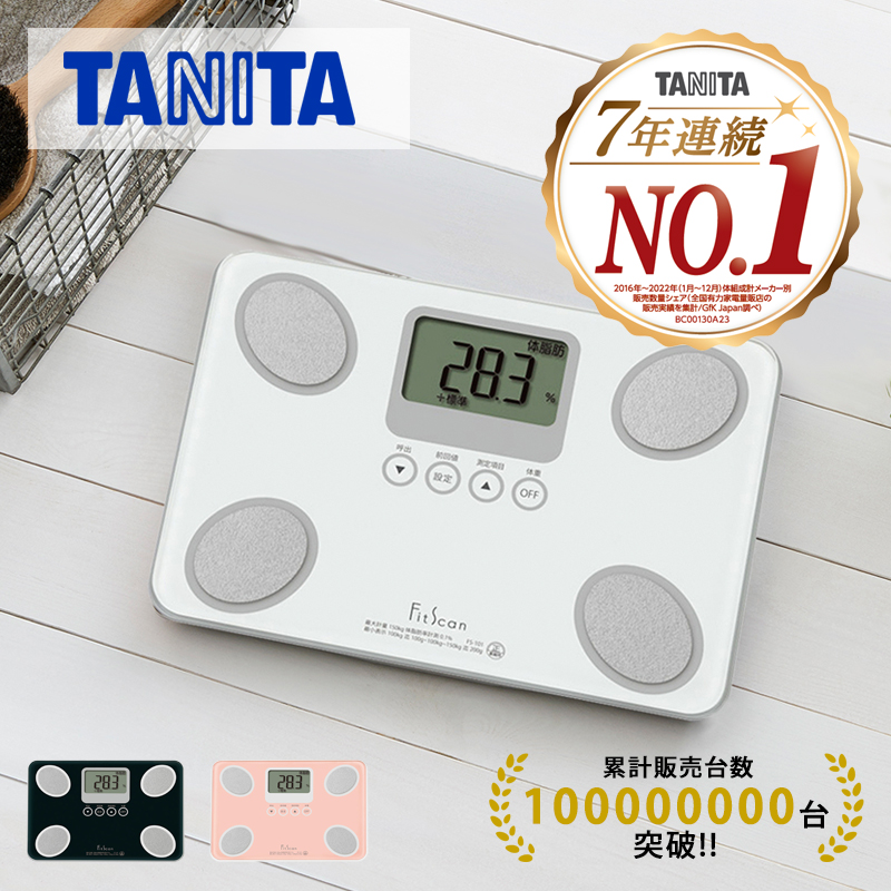 TANITA フィットスキャン 体組成計 FS-101 （アソート） 体脂肪計、体組成計の商品画像