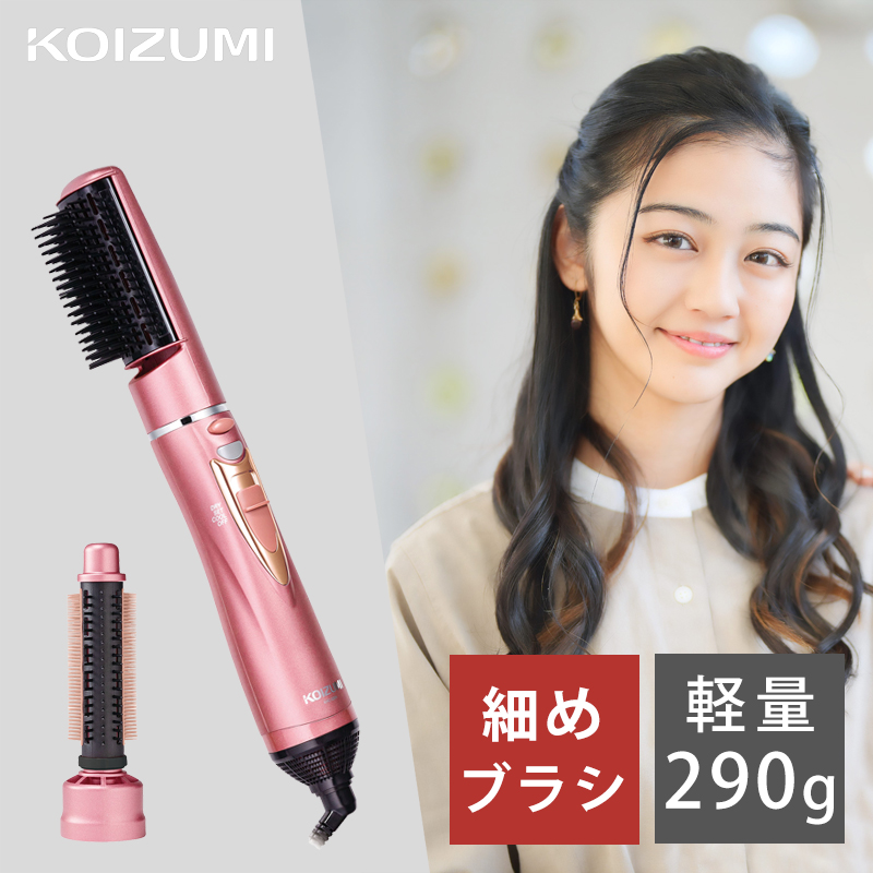 Panasonic くるくるドライヤーナノケアEH-KN9Fローズゴールド パナソニック EH-KN9F-PN くるくるドライヤー ナノケア ピンク