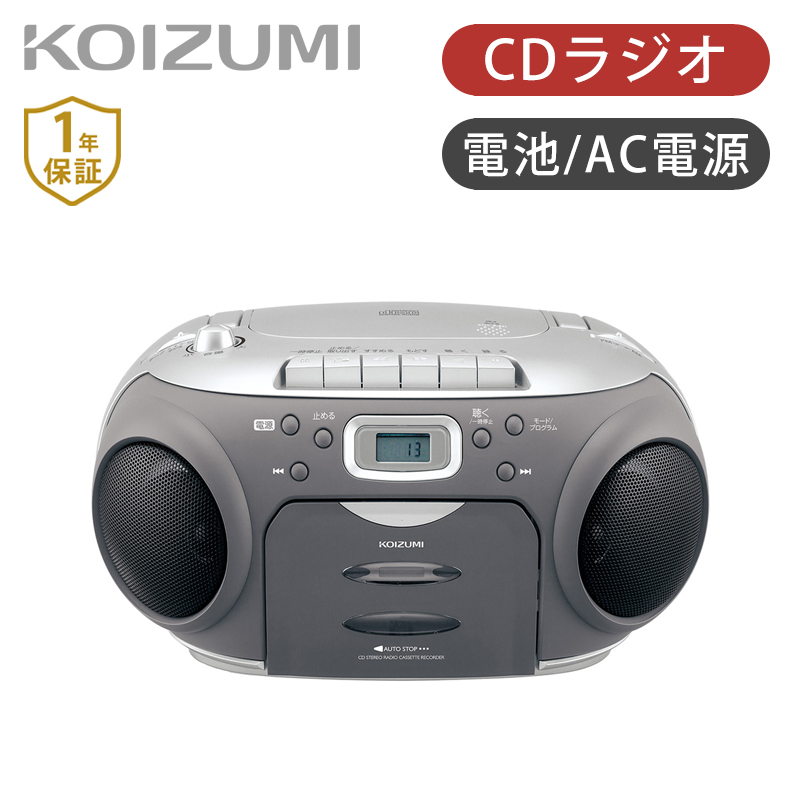【美品】SONY CDラジカセット レコーダー CFD-S401 ラジオ 黒 ソニー CFD-S401-BC ワイドFM対応 CDラジオカセットレコーダー
