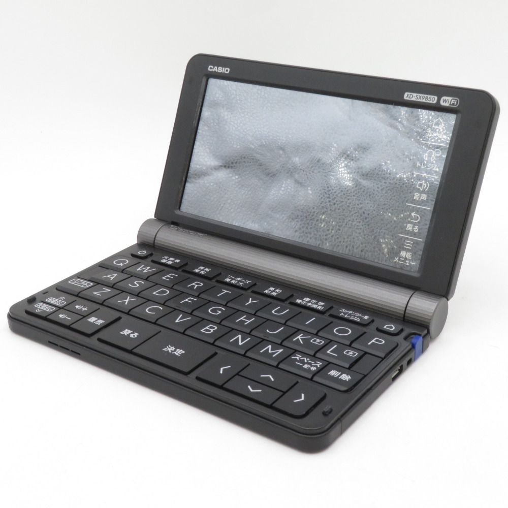 美品 CASIO EX-word XD-SX9850 理化学 電子辞書 ブラック カシオ