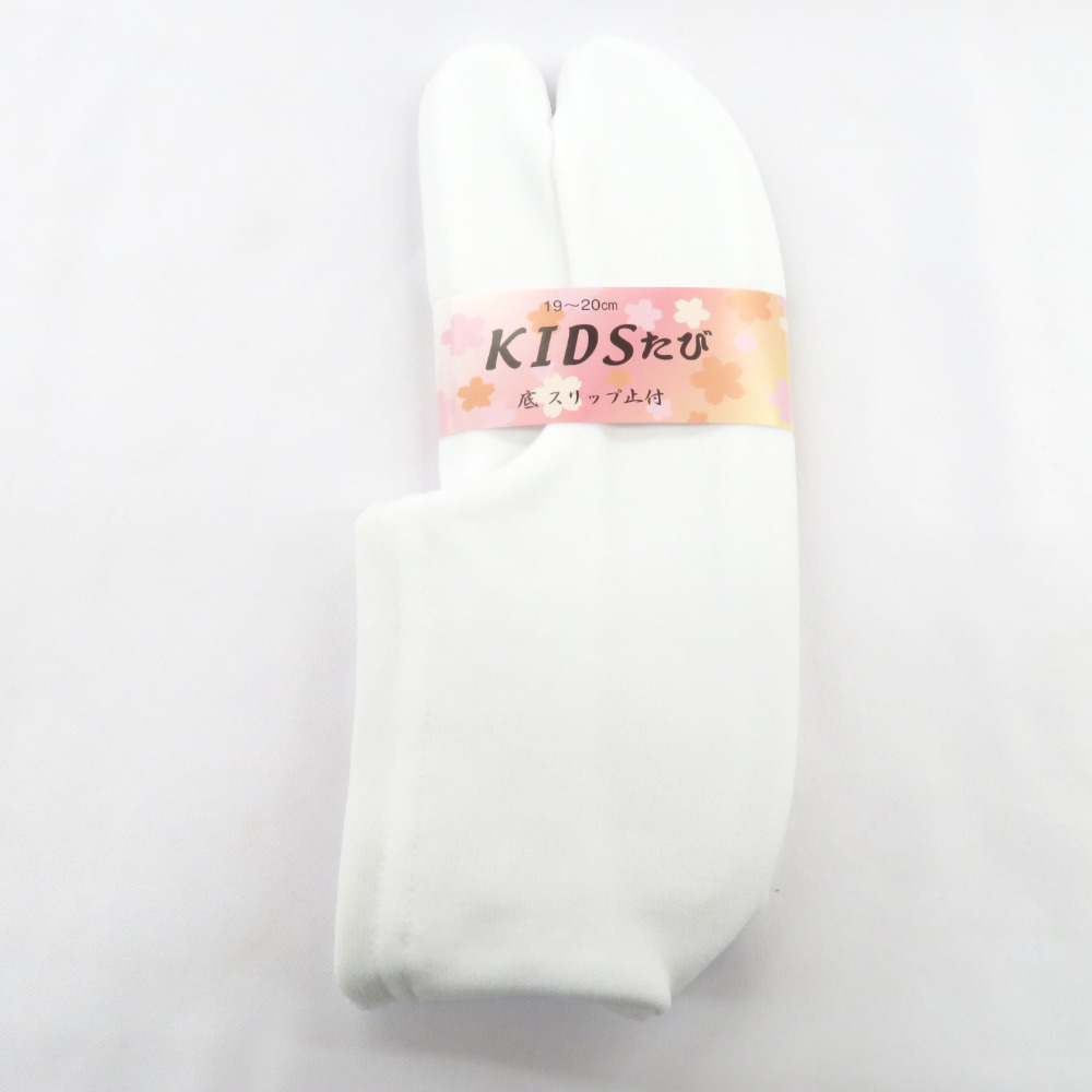  ребенок tabi стрейч tabi 19~20cm носки модель низ slip останавливаться есть KIDS... резина сделано в Японии белый кимоно детский "Семь, пять, три" презентация новый товар 