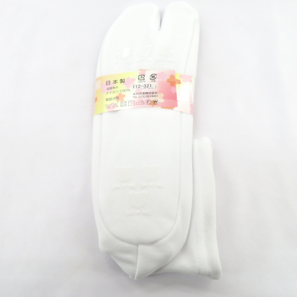  ребенок tabi стрейч tabi 19~20cm носки модель низ slip останавливаться есть KIDS... резина сделано в Японии белый кимоно детский "Семь, пять, три" презентация новый товар 