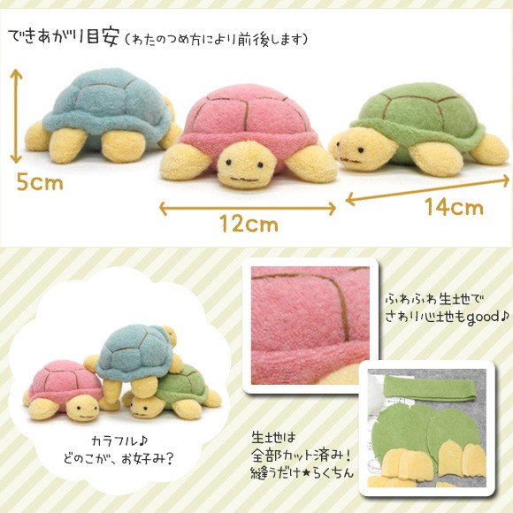 出荷 手芸キット 動物ぬいぐるみ アニマル倶楽部 16種類 単品 夏休み子供手芸に人気 作り方説明書付 生地は型抜き済み 綿 ペレット付 Aynaelda Com