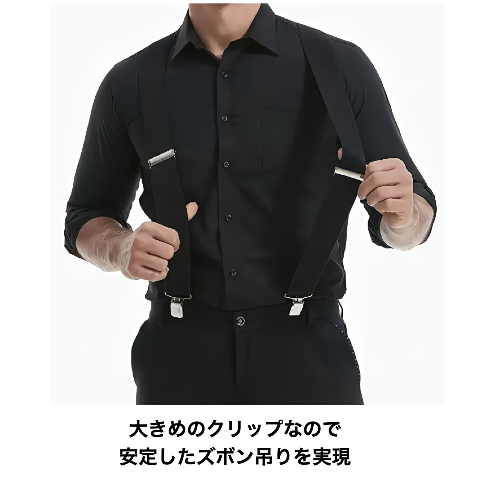  suspenders men's fat 50mm wide width futoshi . large size X type stylish red black Brown navy white suit 