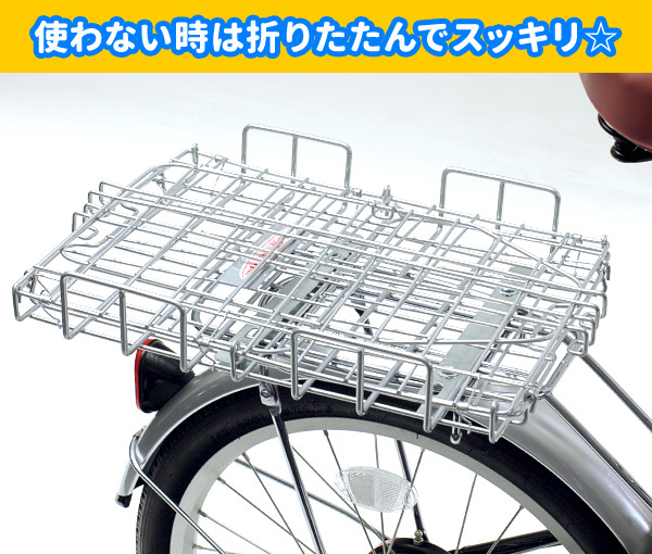  folding rear basket SOT-R700 SV BK silver black bicycle for rear basket basket carrier installation type one touch 