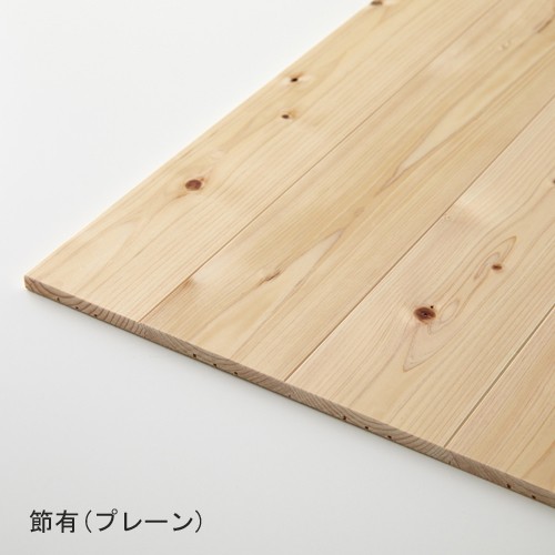  Shikoku processing :[ build-to-order manufacturing goods ] purity .. .. wood carpet plain raw .180×285 RWPF-18285[ Manufacturers direct delivery goods ]