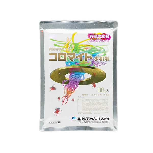 三井化学 コロマイト水和剤 100g×1個の商品画像