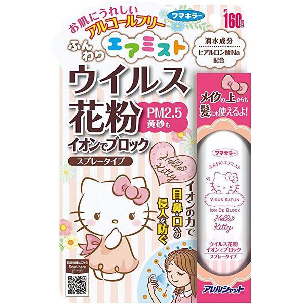 IHADA アレルスクリーンジェル３g 　ピュアオレンジの香り　５個セット 51oJxxP0m2L.jpg_BO30,255,255,