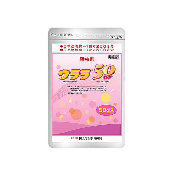 石原バイオサイエンス 石原バイオサイエンス ウララ50DF 50g×1個 園芸用害虫駆除、忌避剤 - 最安値・価格比較 - Yahoo!ショッピング