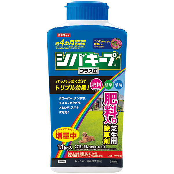 1.1kg / nullセット