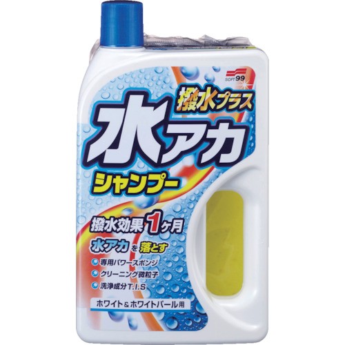 ソフト99 SOFT99 ソフト99 水アカシャンプー 撥水プラス ホワイト＆ホワイトパール 750ml 04270 自動車用シャンプーの商品画像