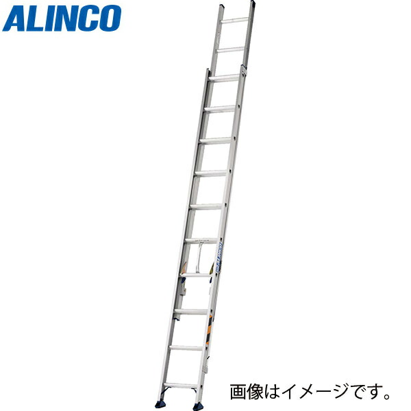 ALINCO 2連式アルミはしご JXV-40DFの商品画像