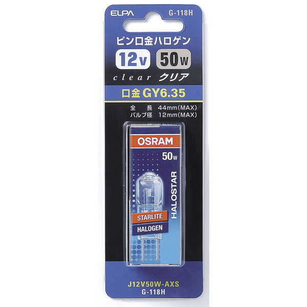 ELPA ピン口金ハロゲン Jタイプ J12V50WAXS G-118H（50W） ×1 白熱電球の商品画像