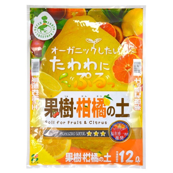 花ごころ 果樹柑橘の土 12L×1袋の商品画像