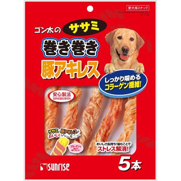 ゴン太のササミ巻き巻き 豚アキレス 5本×1個