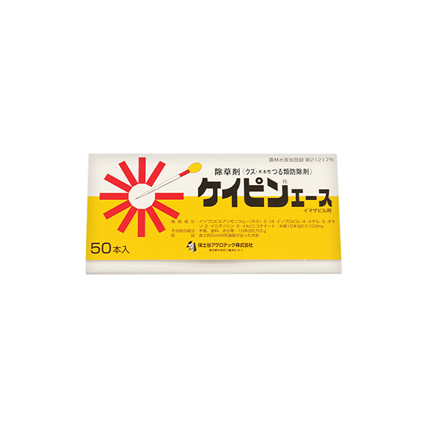 ケイピンエース 50本入×1の商品画像
