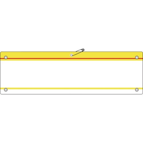  Japan green 10 character company : green 10 character insertion type arm band ( vinyl made ) yellow arm band -200( yellow ) 90×360mm. quality embi140203 orange book 