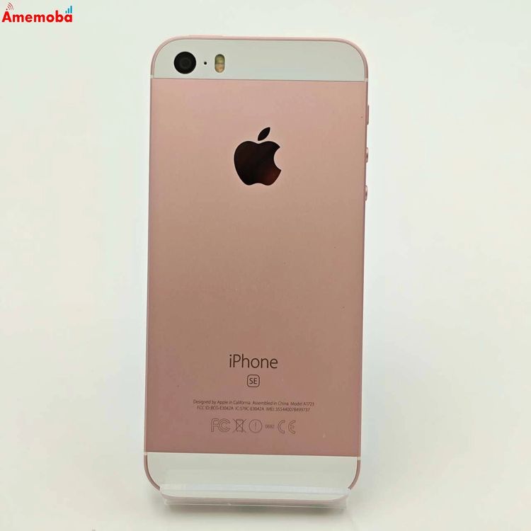 iPhone - 【美品】iPhone SE 64GB ローズゴールド SIMフリー iPhone - iPhone SE Rose Gold 64 GB SIMフリー ムスビー