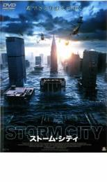  storm * City rental used DVD case less 