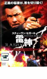 . god RAIJIN rental used DVD case less 