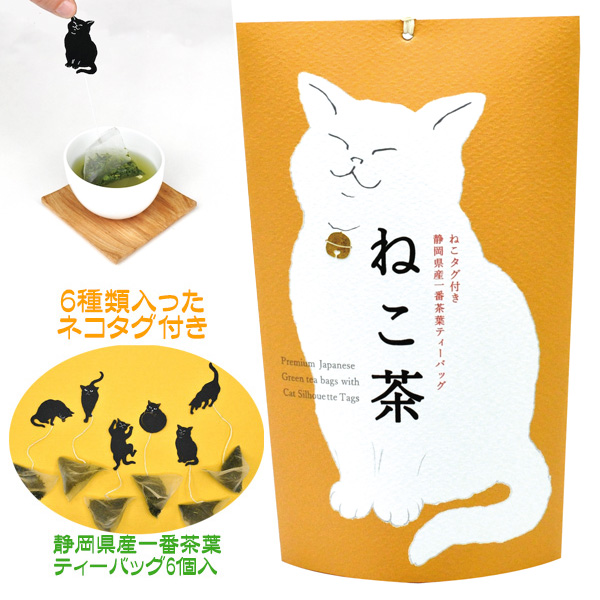 山壽杉本商店 ねこ茶 ティーバッグ3g 6包 緑茶、煎茶の商品画像