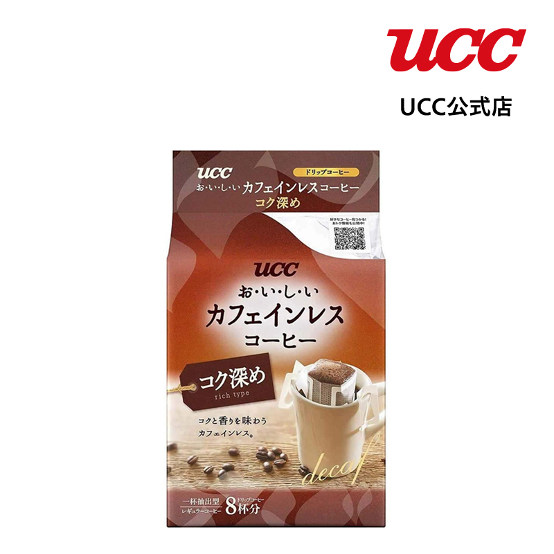 UCC おいしいカフェインレスコーヒー ドリップコーヒー コク深め 8杯分×1個の商品画像