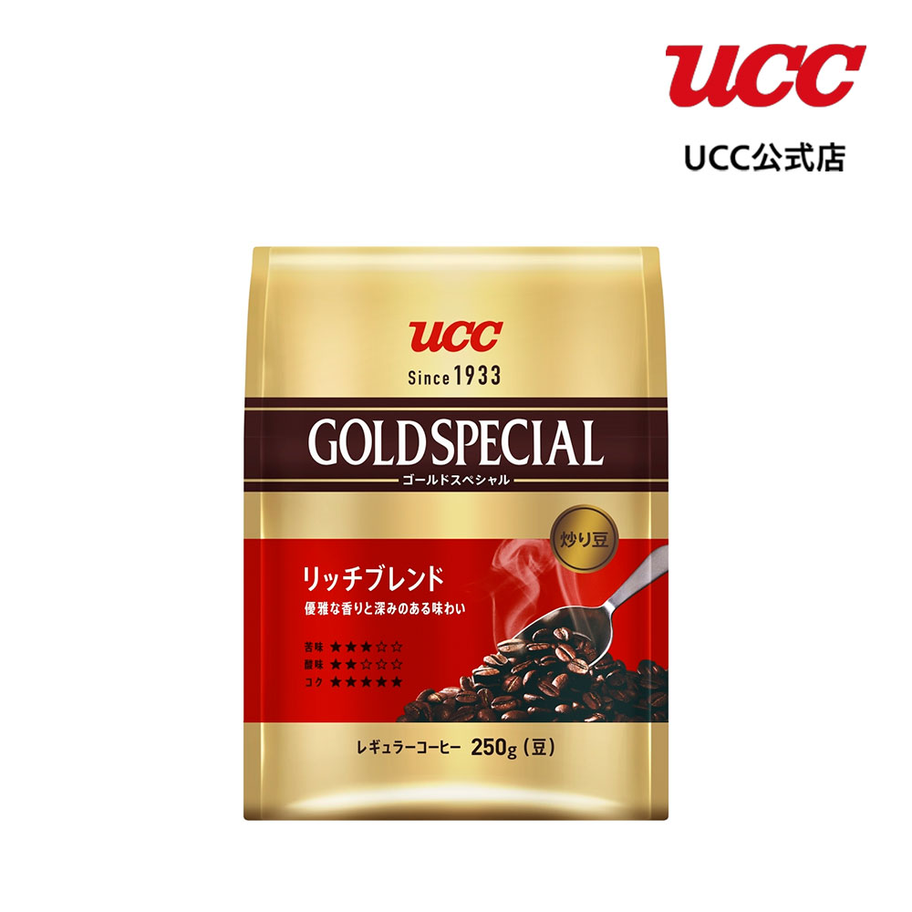 UCC ゴールドスペシャル 炒り豆 リッチブレンド 250gの商品画像