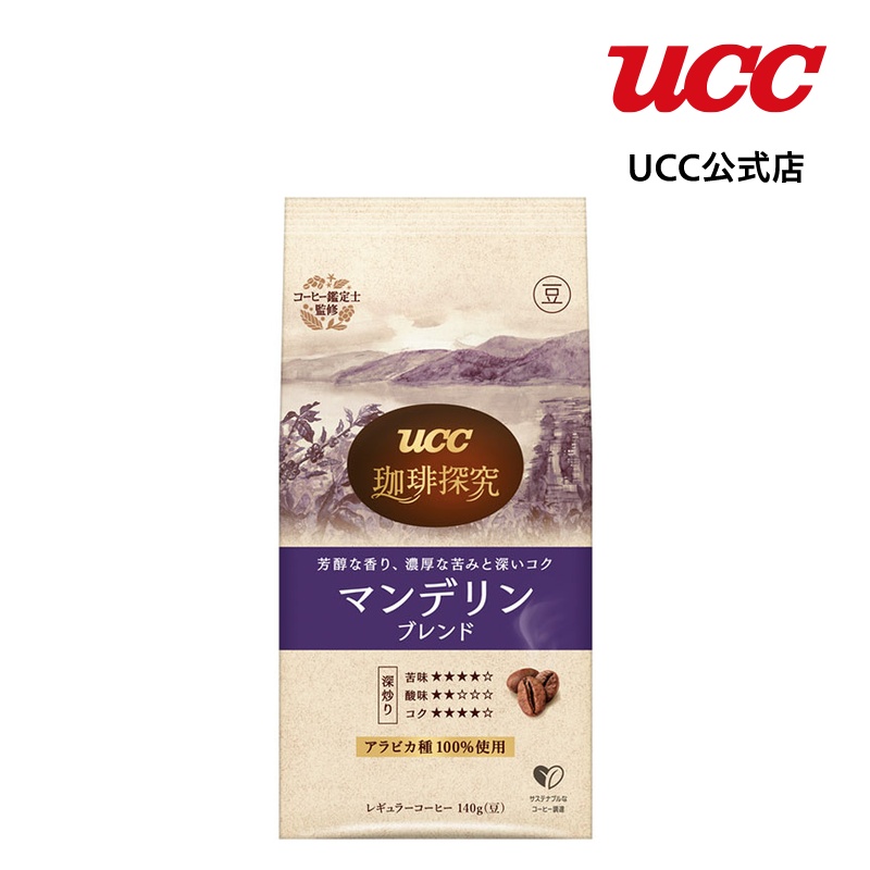 UCC 珈琲探究 炒り豆 マンデリンブレンド 140gの商品画像