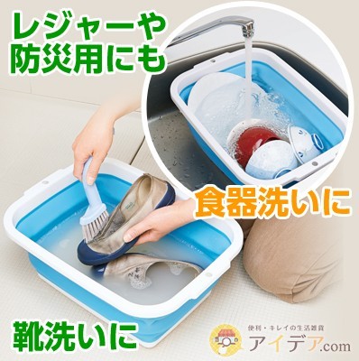  bucket folding attaching put wash . shoes wash flexible type . light . tatami .. wash .8.5 liter kojito