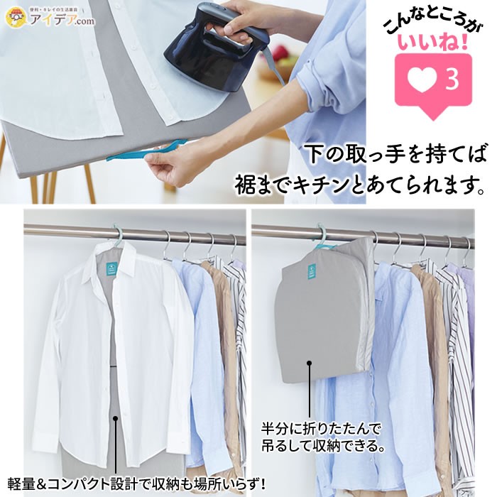  гладильная доска паровой утюг специальный утюг ..2WAY uchi more LAUNDRY пар специальный поворотный вешалка гладильная доска kojito
